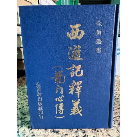 tw-11134207-81zto-mhbl9pub5qff99