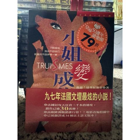 tw-11134207-81zto-mhbv8j8thhjg37