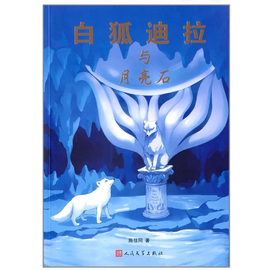 tw-11134207-81zto-mhc2amavczyn7e