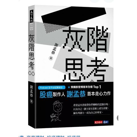 tw-11134207-81zte-mhht5kx80i6g91