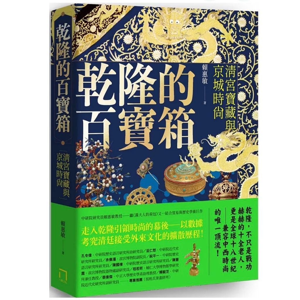 tw-11134207-81zti-mhljofrpfif949