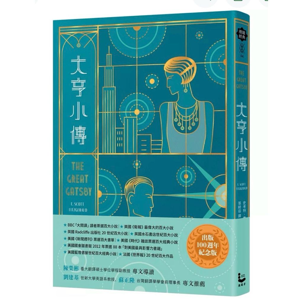 tw-11134207-81zto-mhly7te0bw940c