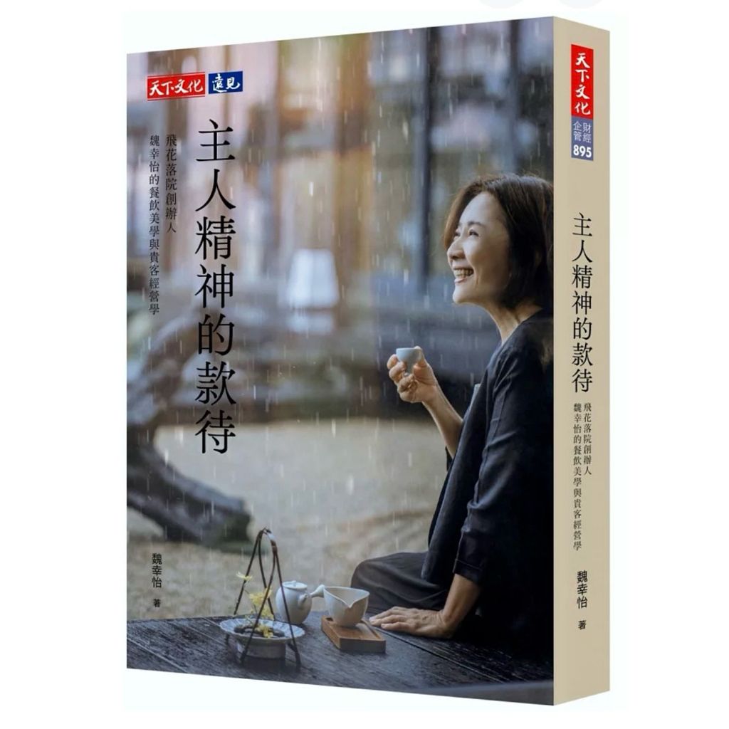 tw-11134207-81ztq-mhneezyr28044a