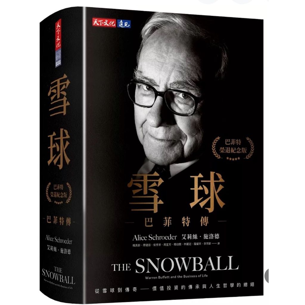 tw-11134207-81ztp-mhtwlc4c6ww877