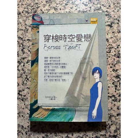 tw-11134207-81ztj-mhx67raclywz58