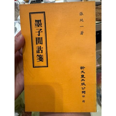 tw-11134207-81ztq-mhxoh4rxydxi61