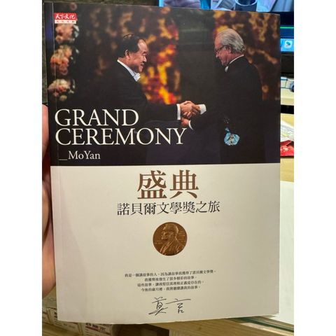 tw-11134207-81zth-mhz3hkpxoy688a