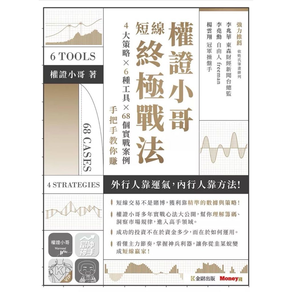 tw-11134207-81ztj-mi0jnz00tmo16e