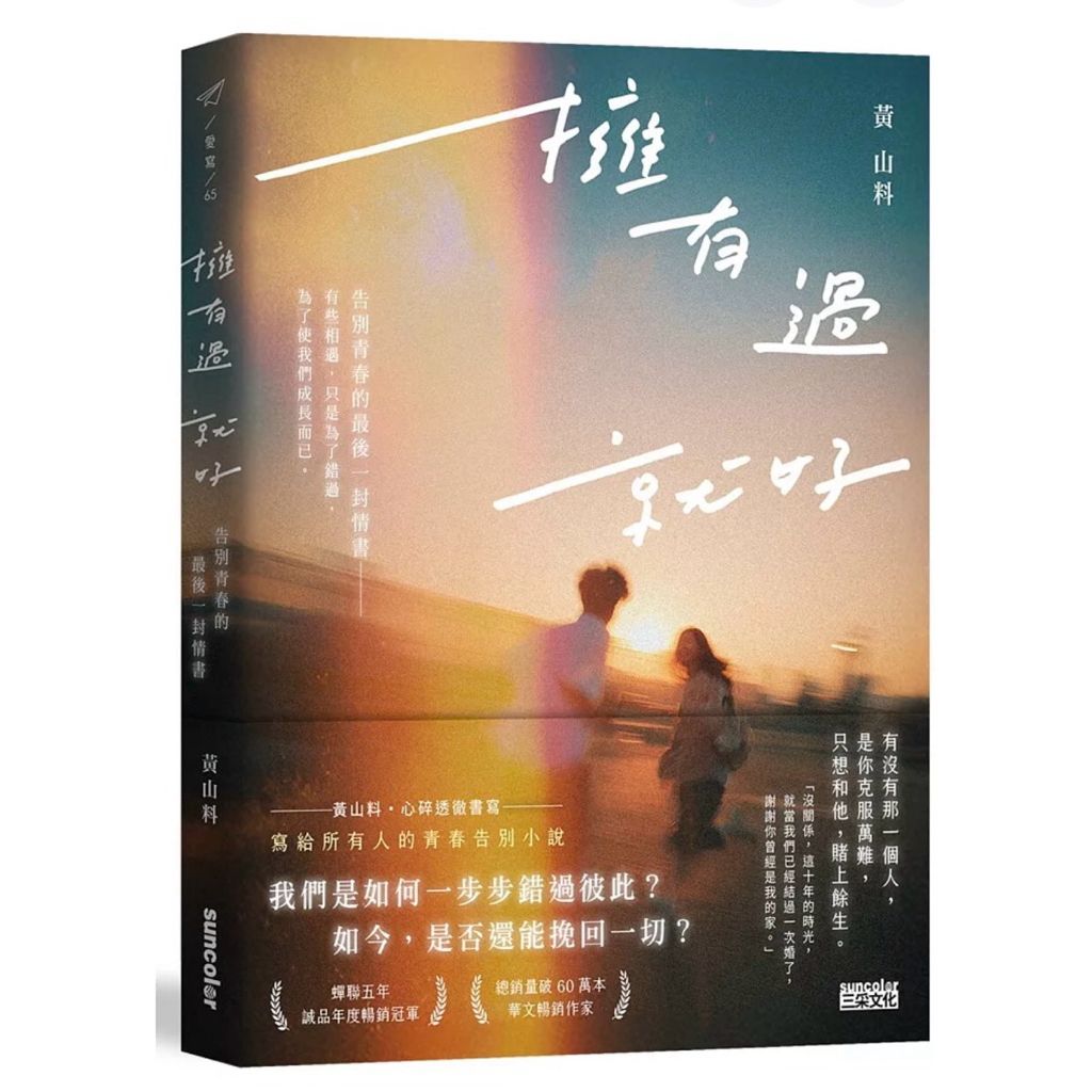 tw-11134207-81ztf-mi3cj2rv1wy027