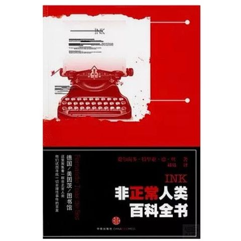 tw-11134207-81ztp-mi4vnjz642kh11