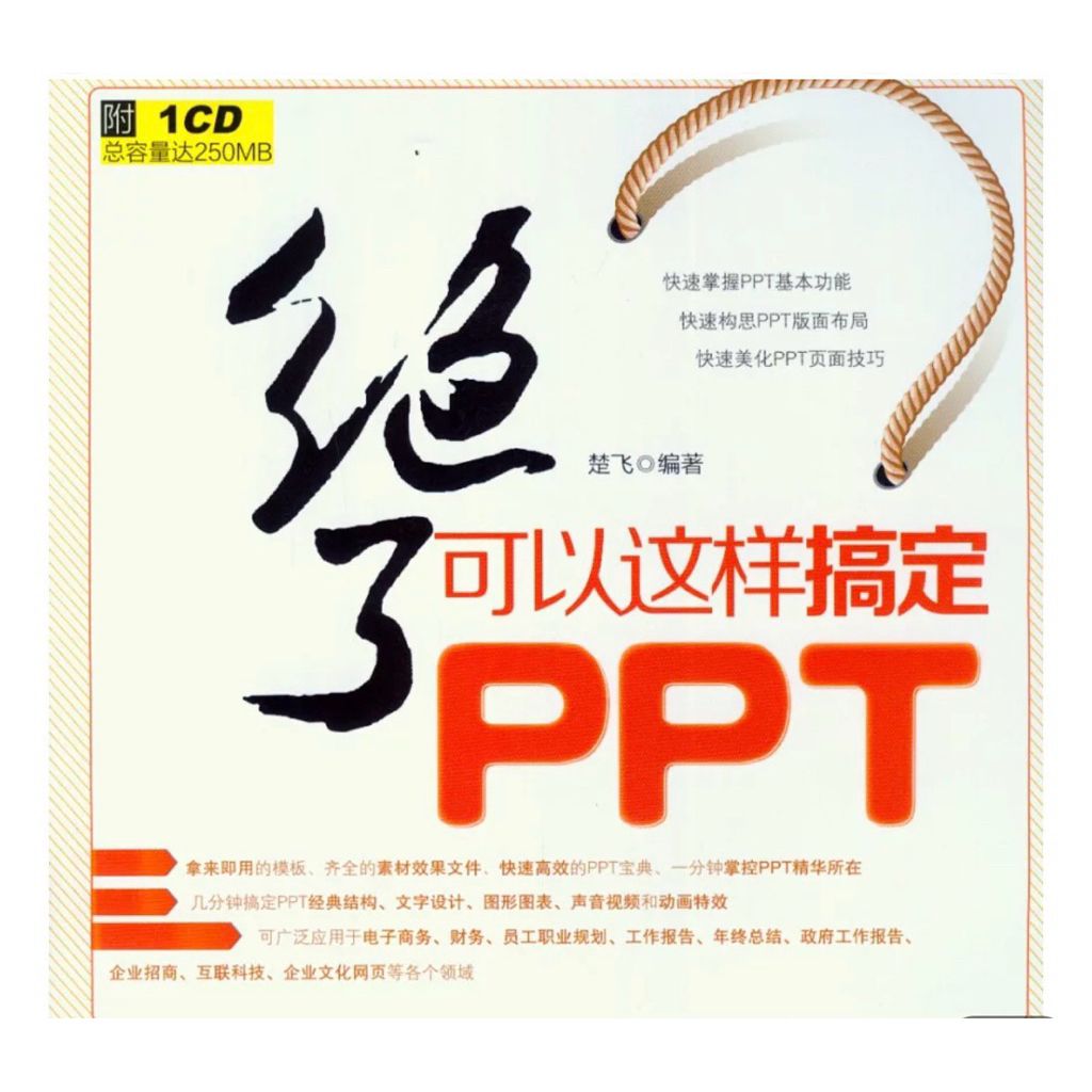 tw-11134207-81ztk-mi4wophuroqw4b