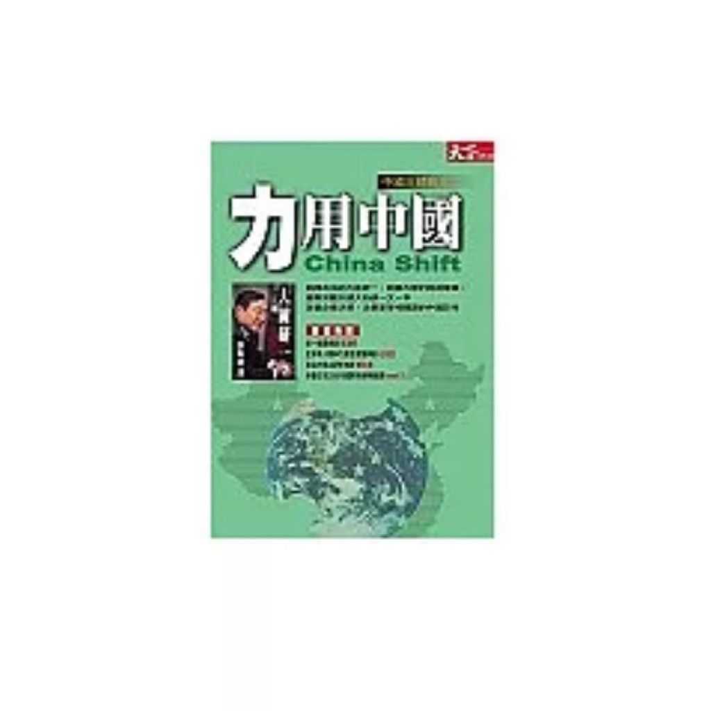 tw-11134207-81ztj-mi4ya96yt3b8d4