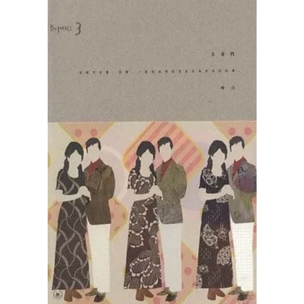 tw-11134207-81ztn-mi5hhyaai7esd1