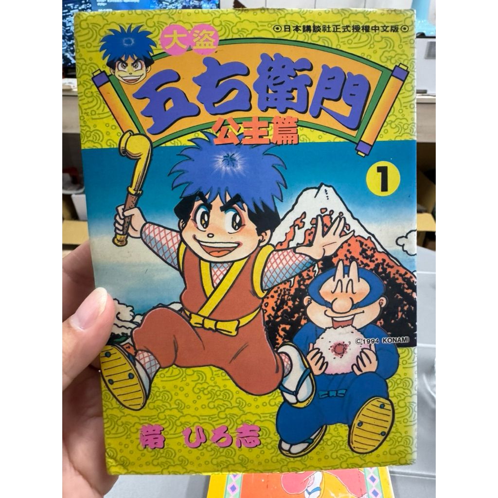 tw-11134207-81zto-mi5mp1ook0lkfa