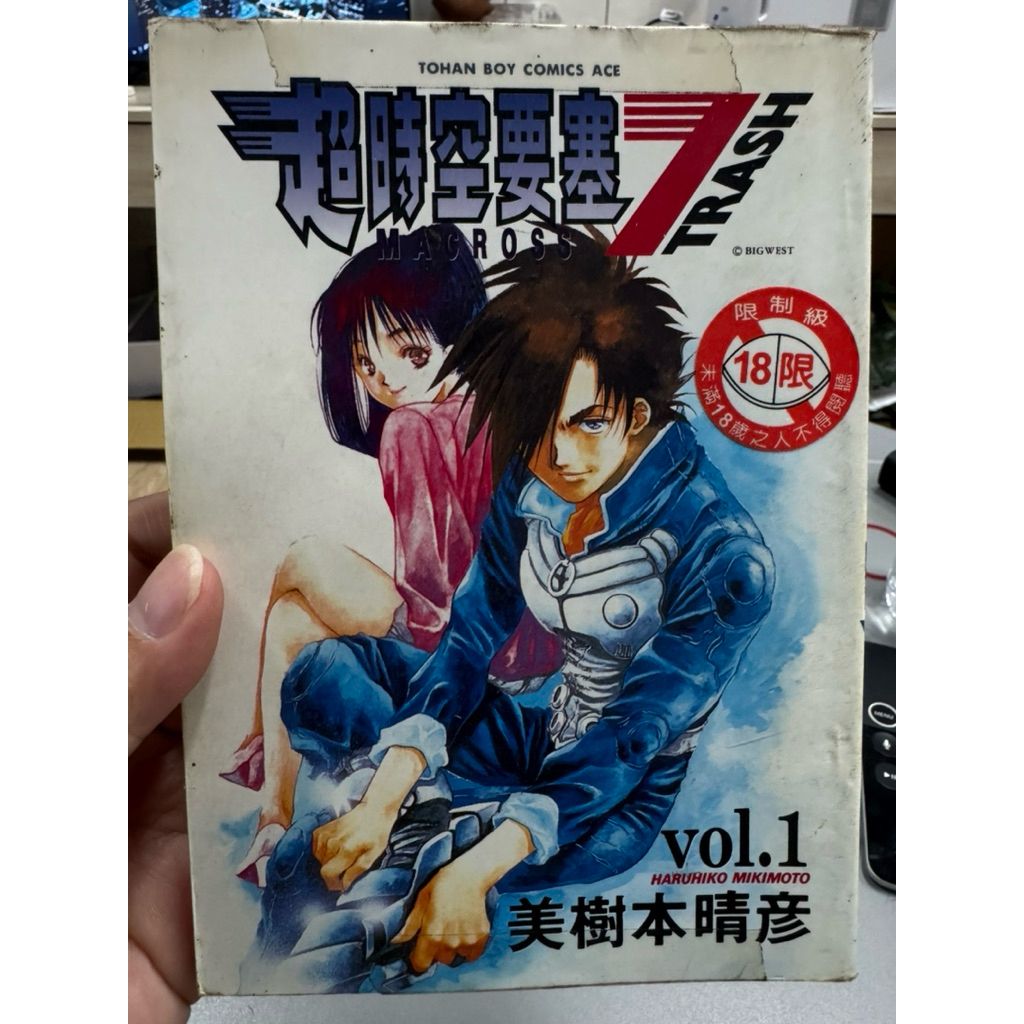 tw-11134207-81ztk-mi5mtwr2wmir4e