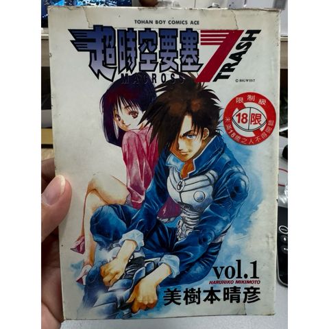 tw-11134207-81ztk-mi5mtwr2wmir4e