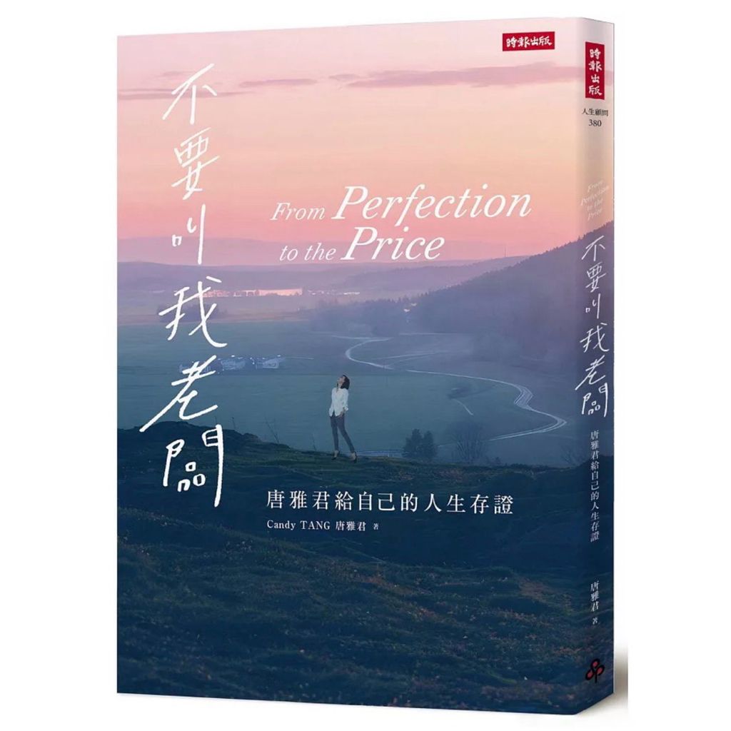 tw-11134207-81ztm-mi7s8c7jgn4075