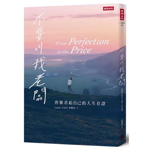 tw-11134207-81ztm-mi7s8c7jgn4075