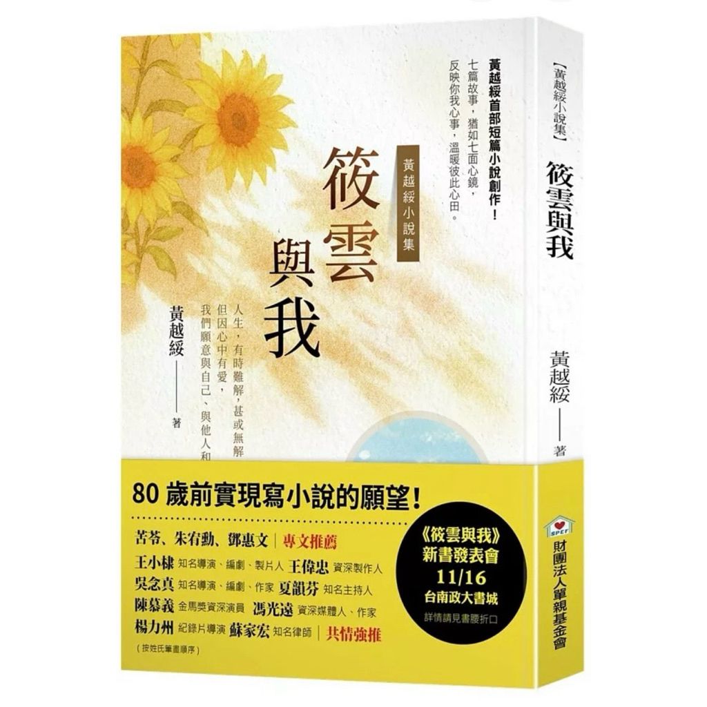 tw-11134207-81ztp-mia6wxoj2b5tcc