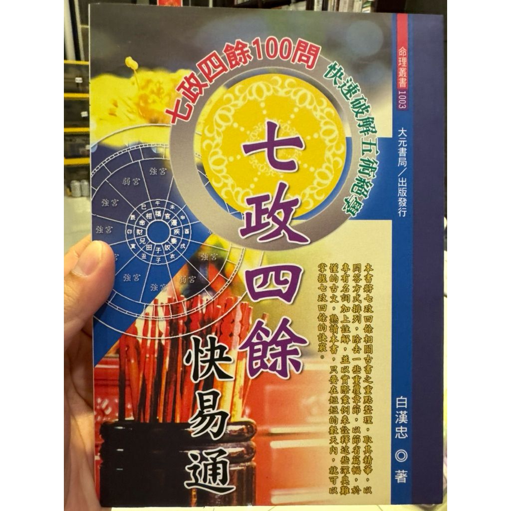 tw-11134207-81ztj-mibscmwur3eu2c