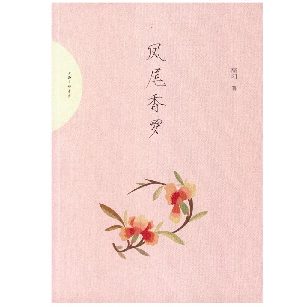 tw-11134207-81ztn-mhp0mj4g0yrsa6