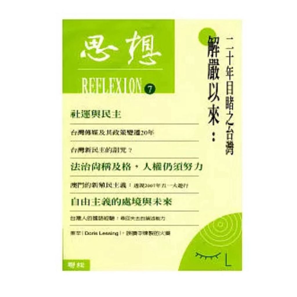 tw-11134207-81zto-mijjsyy1hjwj8c