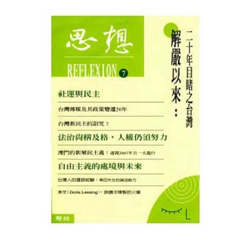 tw-11134207-81zto-mijjsyy1hjwj8c