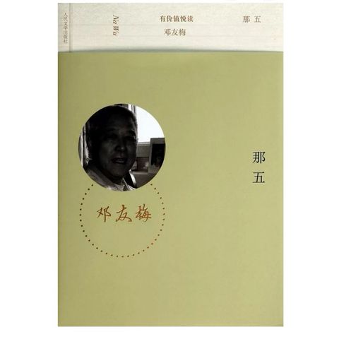 tw-11134207-7rbk7-m80p2iwbjm3ka7