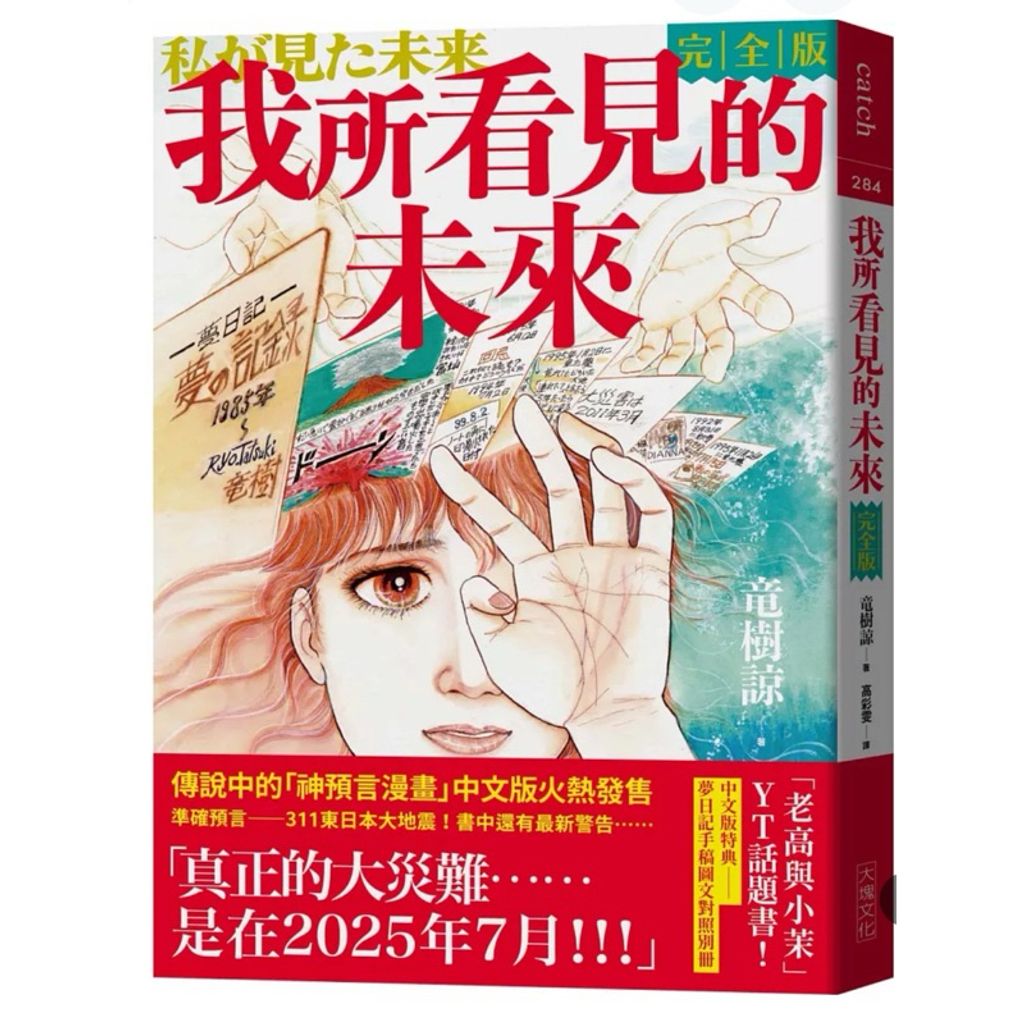 tw-11134207-7rbk0-m81ssuhrtwl557