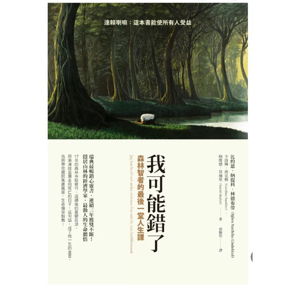 tw-11134207-7rbk7-m81sjun9pb21c3