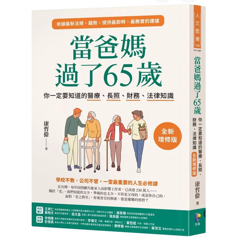 tw-11134207-7rase-m55z6fr8tvr530