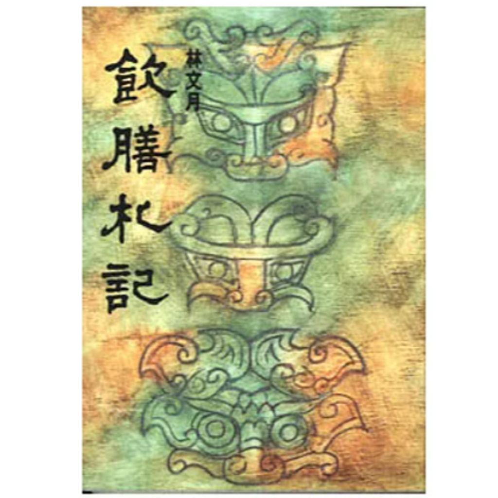 tw-11134207-7rbk8-m82tzxeiurogec