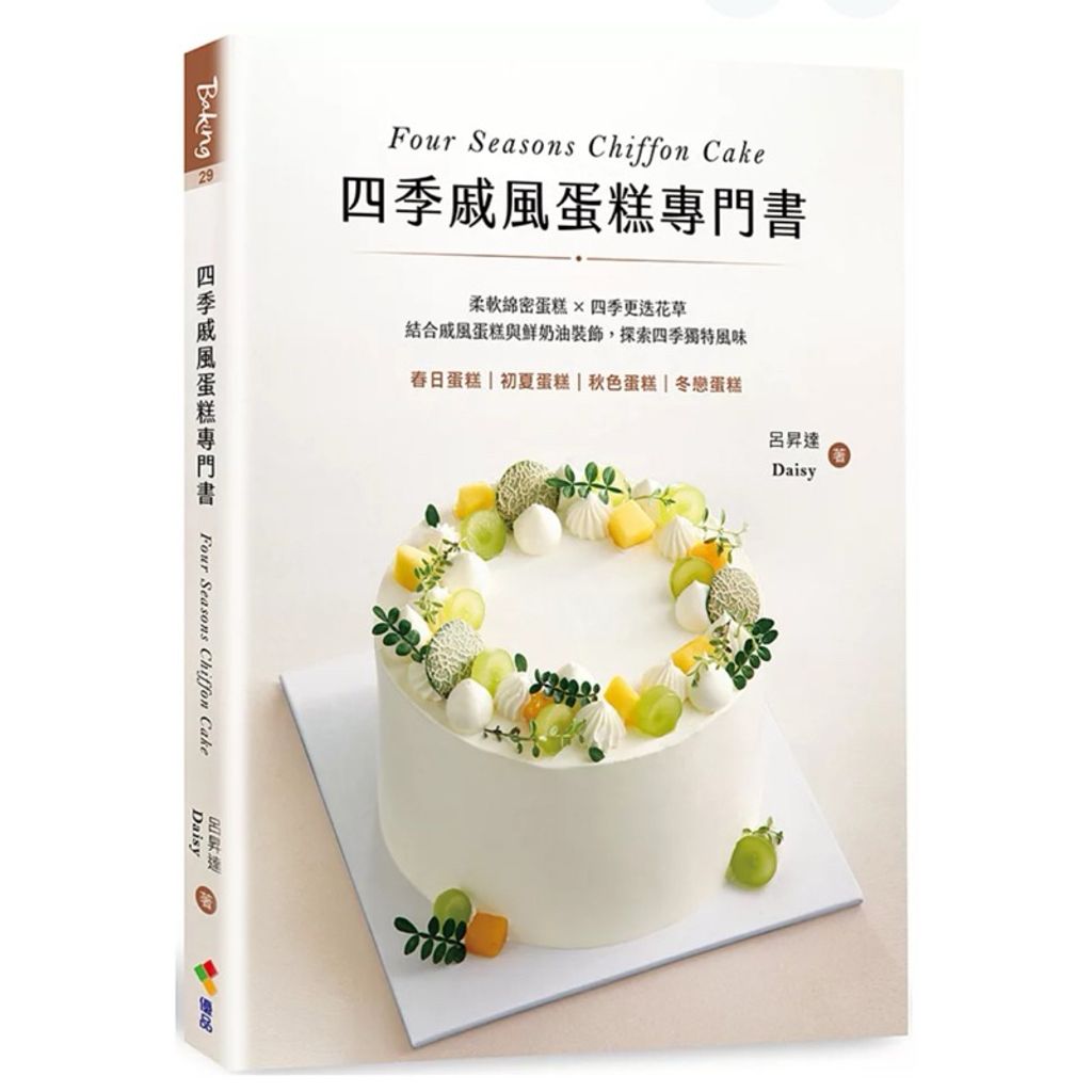 tw-11134207-7rasd-m539ud4360nhf4