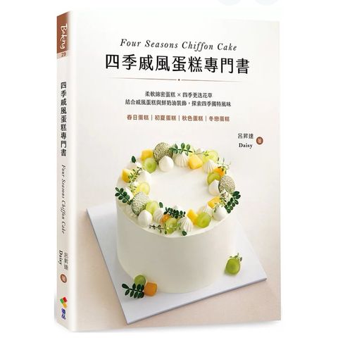 tw-11134207-7rasd-m539ud4360nhf4