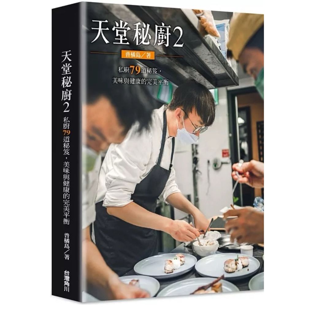 tw-11134207-7rasb-m54cpt1g8t8h5c