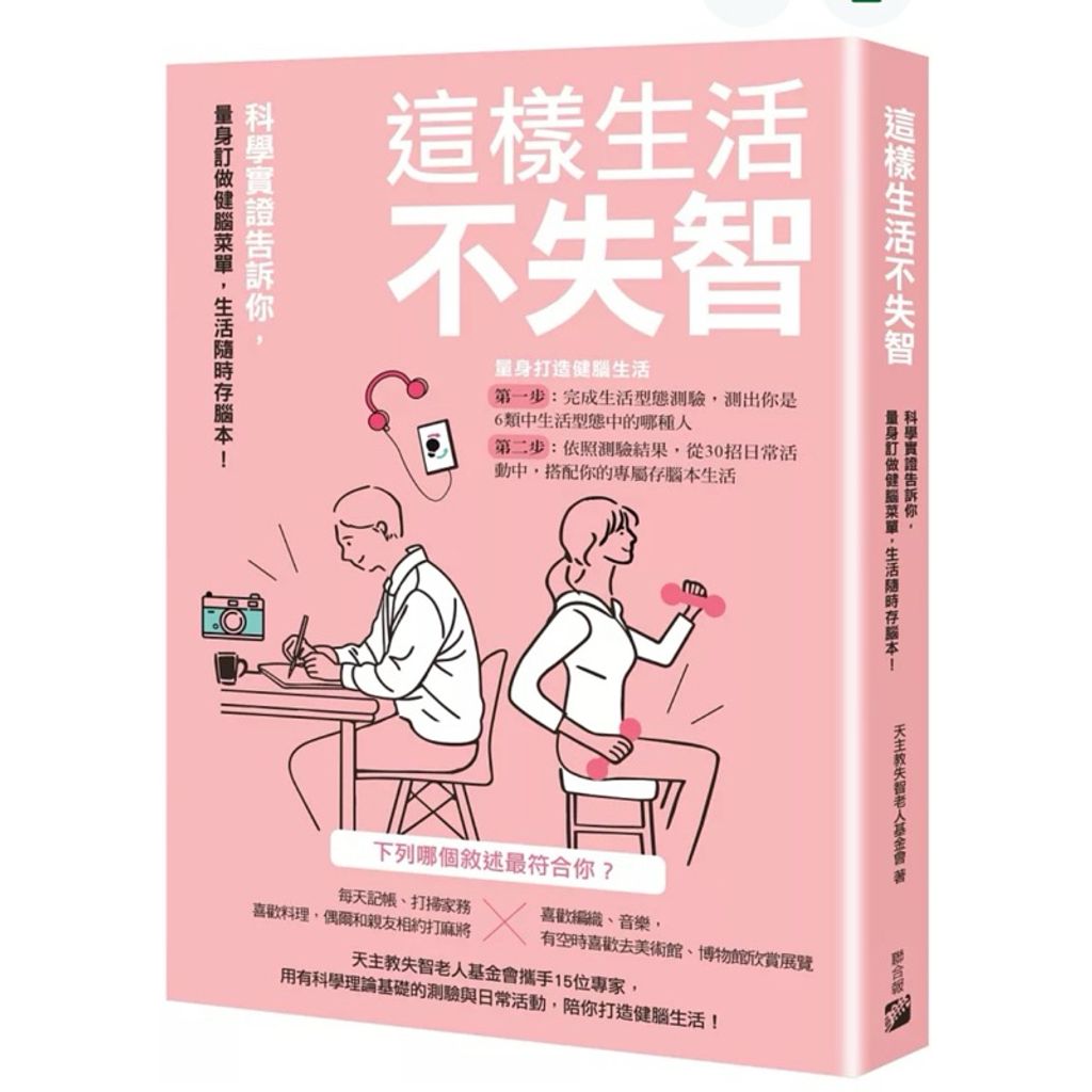 tw-11134207-7rbk6-m7w7ijy4e2klf8