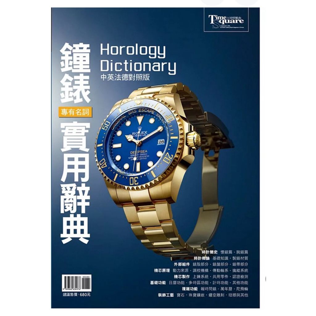 tw-11134207-7rbk6-m8dtpgm8q7ndf4