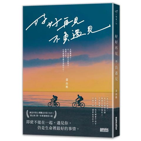 tw-11134207-7rasg-m57yluxu411222