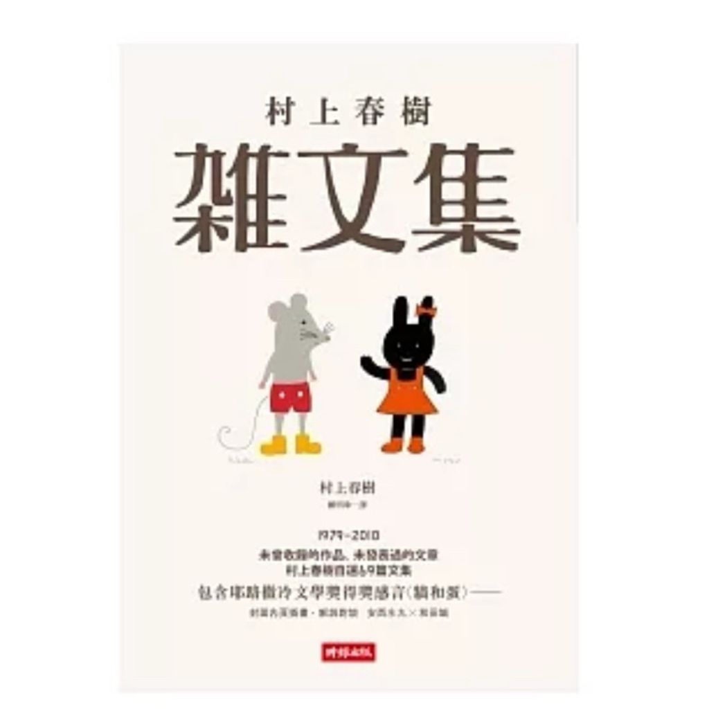 tw-11134207-7rbk6-m8cbhvelnddxc5