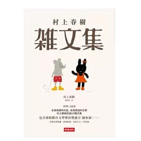 tw-11134207-7rbk6-m8cbhvelnddxc5