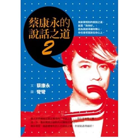 tw-11134207-7rasd-m48858it6awwc1