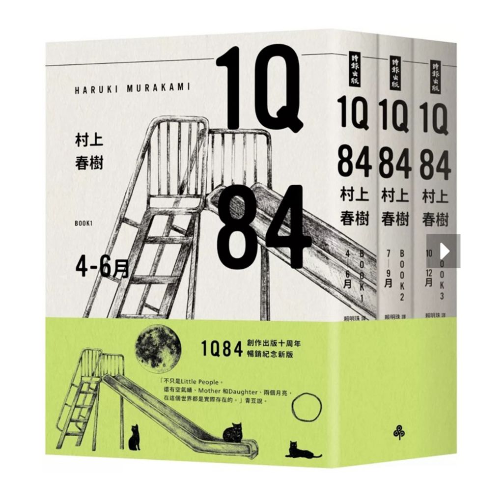 tw-11134207-7rbk6-m8cdr63msbmvf3