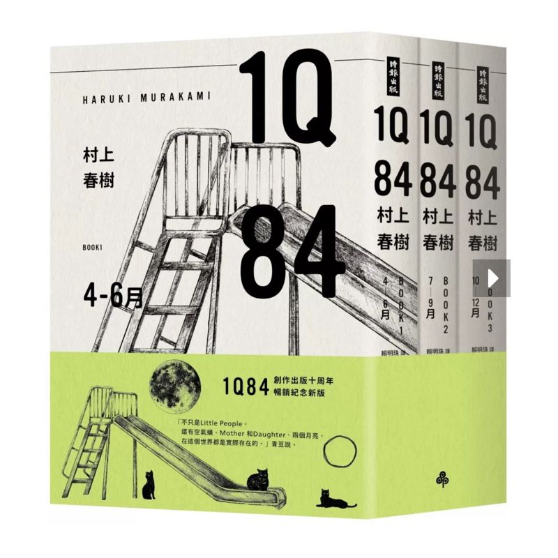 tw-11134207-7rbk6-m8cdr63msbmvf3