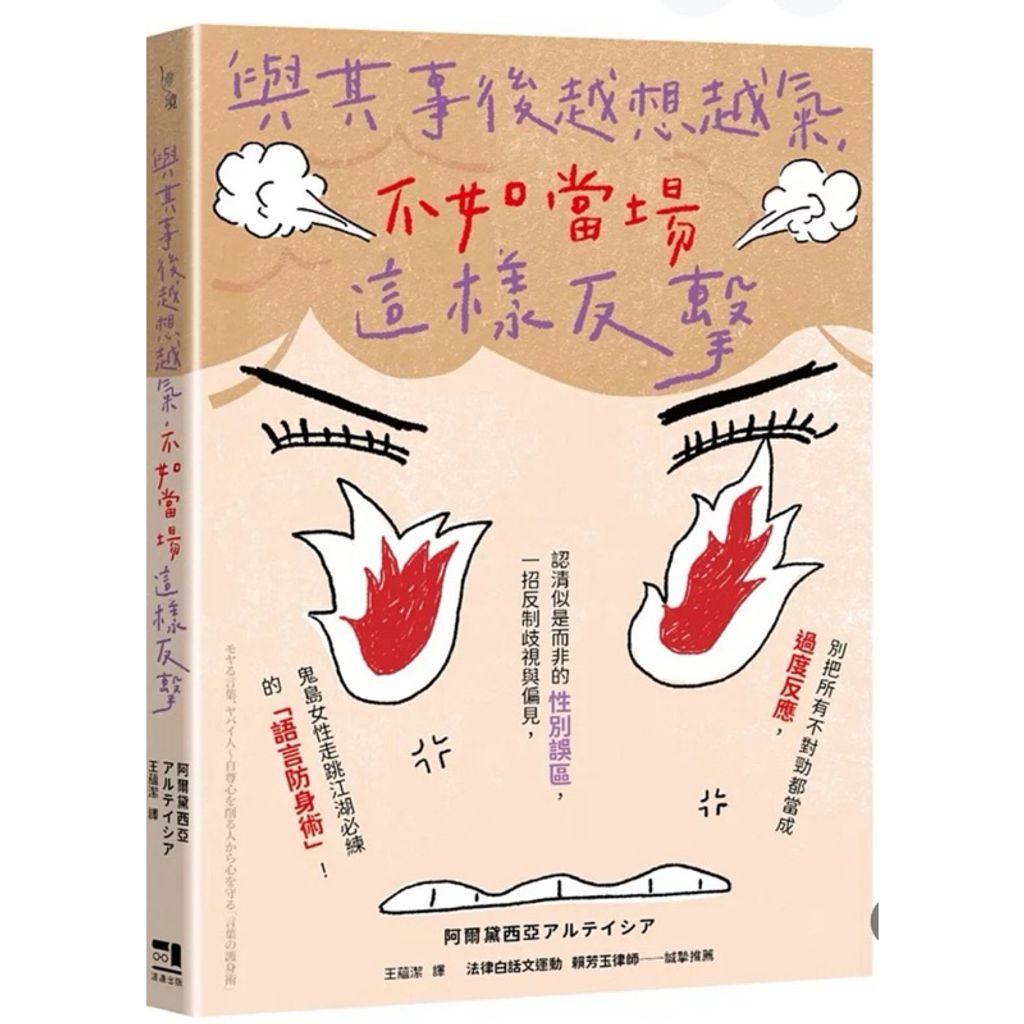 tw-11134207-7ras9-m5gx4w1pylva19