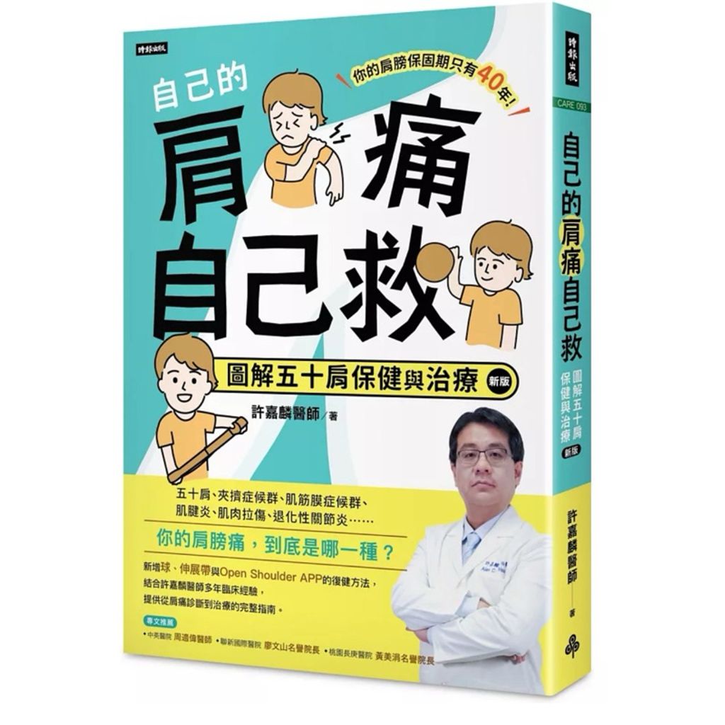 tw-11134207-7ras9-m5mdj5el2h4m70