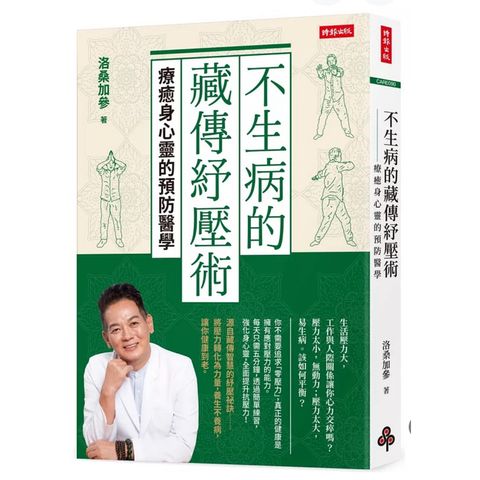 tw-11134207-7rasd-m5hy7ovegz7aa1