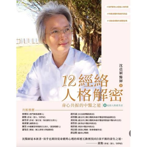 tw-11134207-7rasj-m5eo5p4736q51f