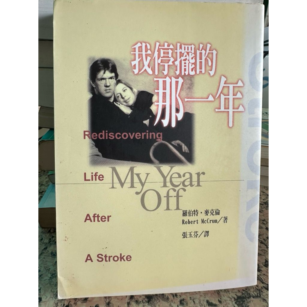 tw-11134207-81ztl-mgt1h54581se0b