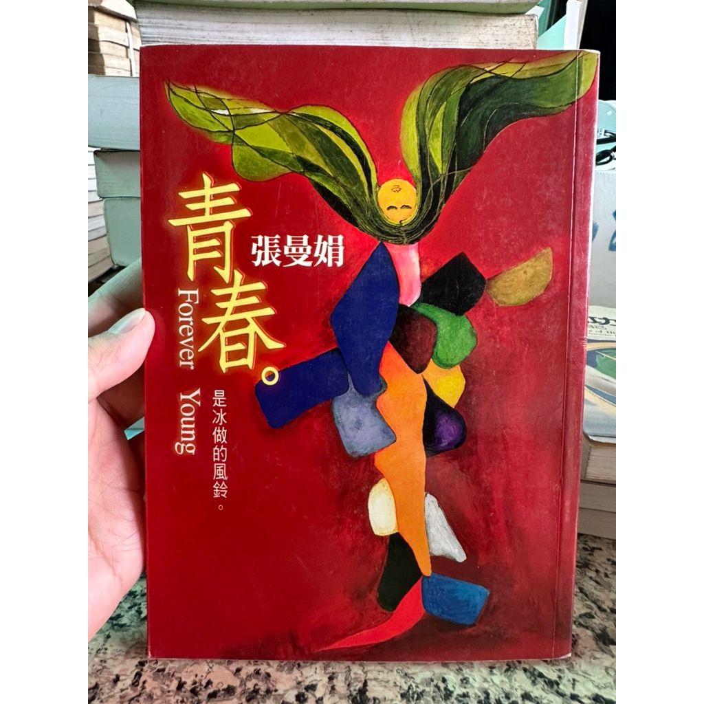 tw-11134207-81ztd-mgt06f0jewp70a