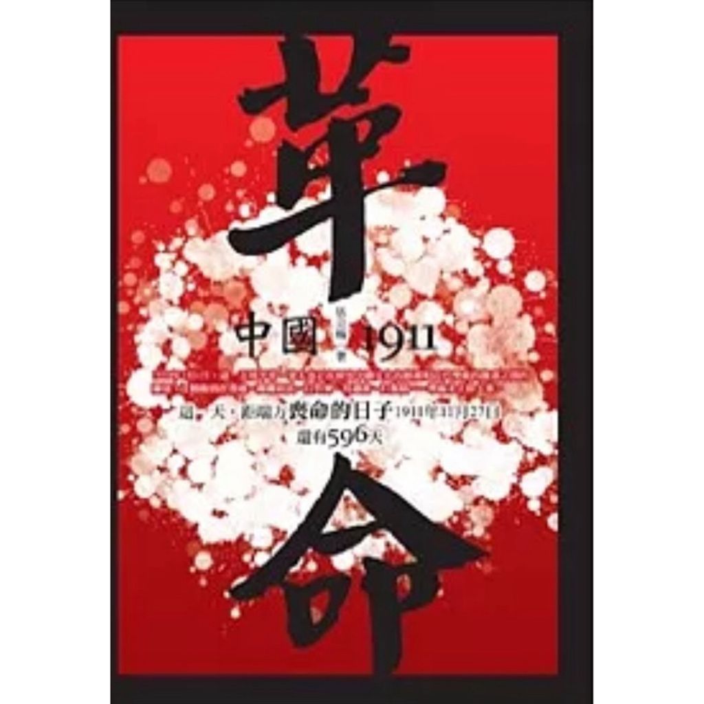 tw-11134207-7rbk2-m8i06vgyjm7t7e